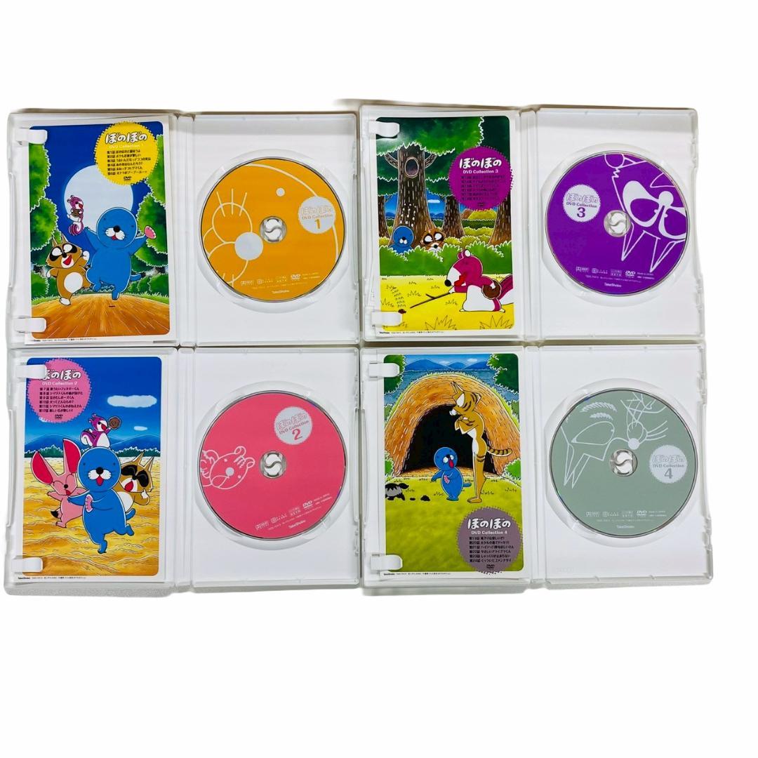 美品　ぼのぼの　DVD-BOX vol.1 vol.2セット
