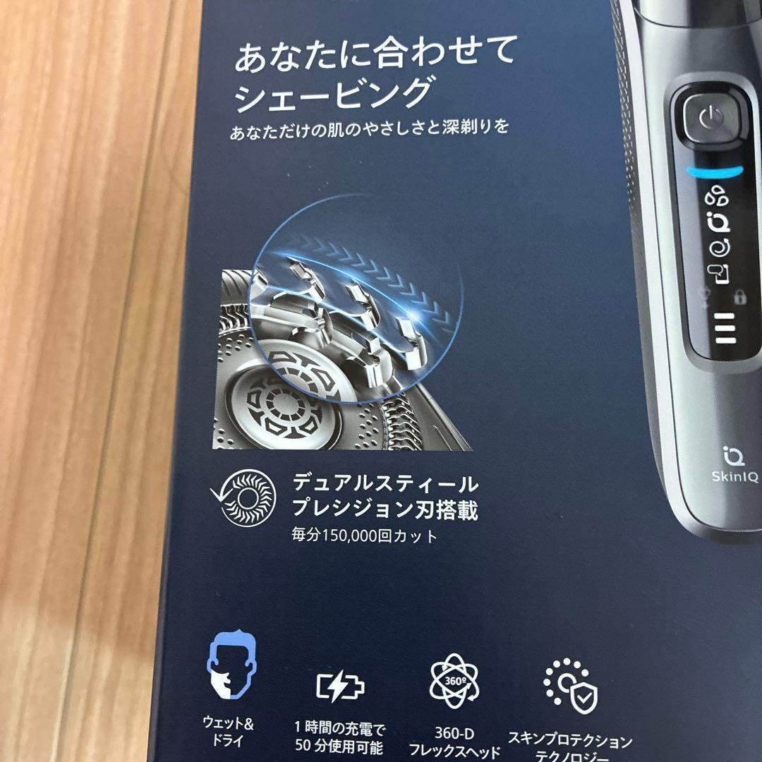 PHILIPS メンズシェーバー 9000 Series S9697/31