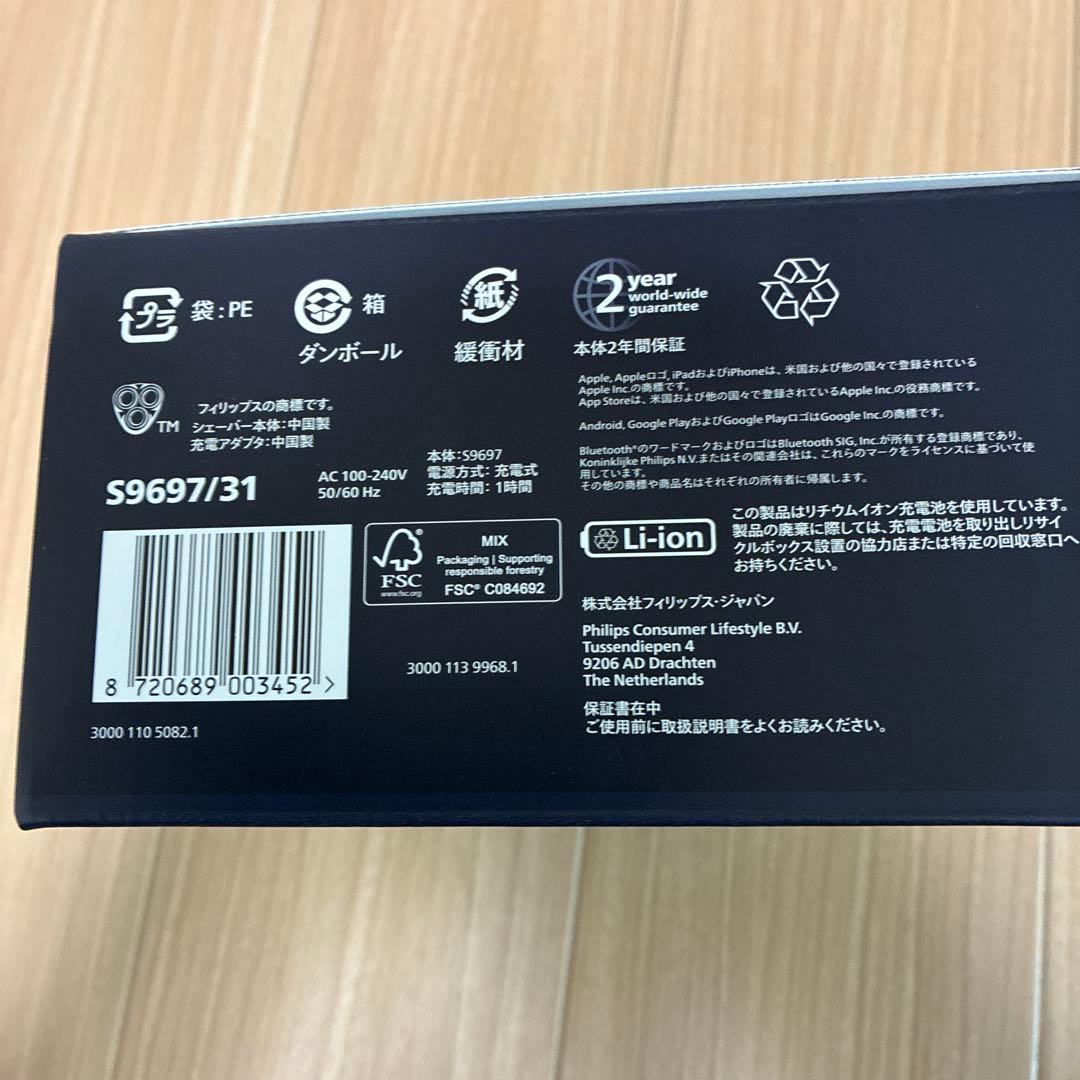 PHILIPS メンズシェーバー 9000 Series S9697/31