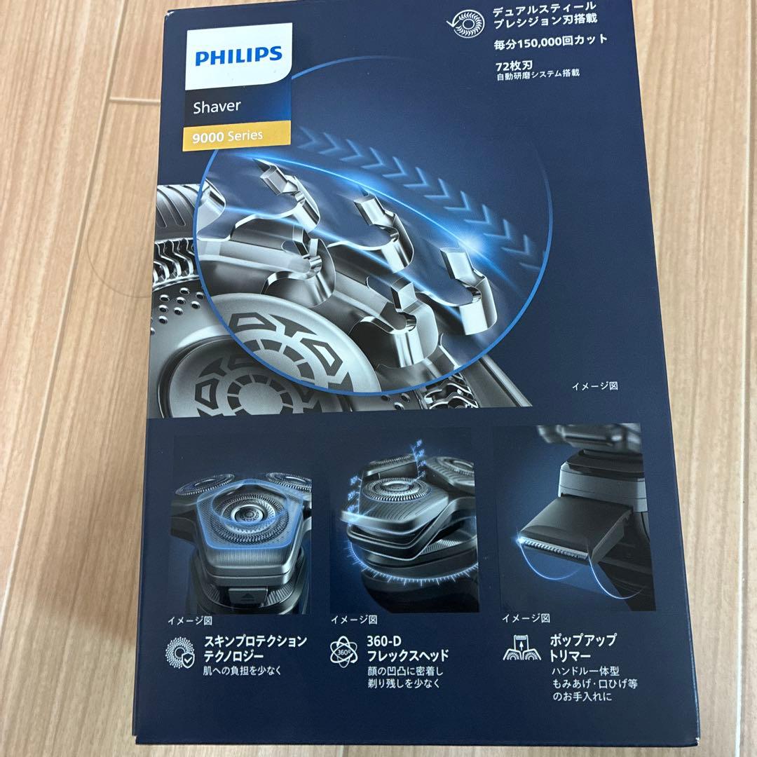 PHILIPS メンズシェーバー 9000 Series S9697/31