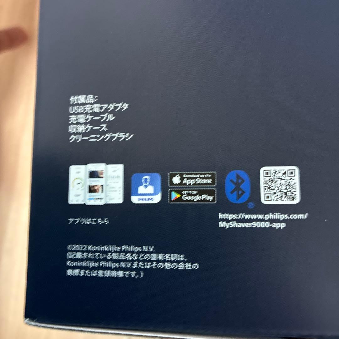 PHILIPS メンズシェーバー 9000 Series S9697/31