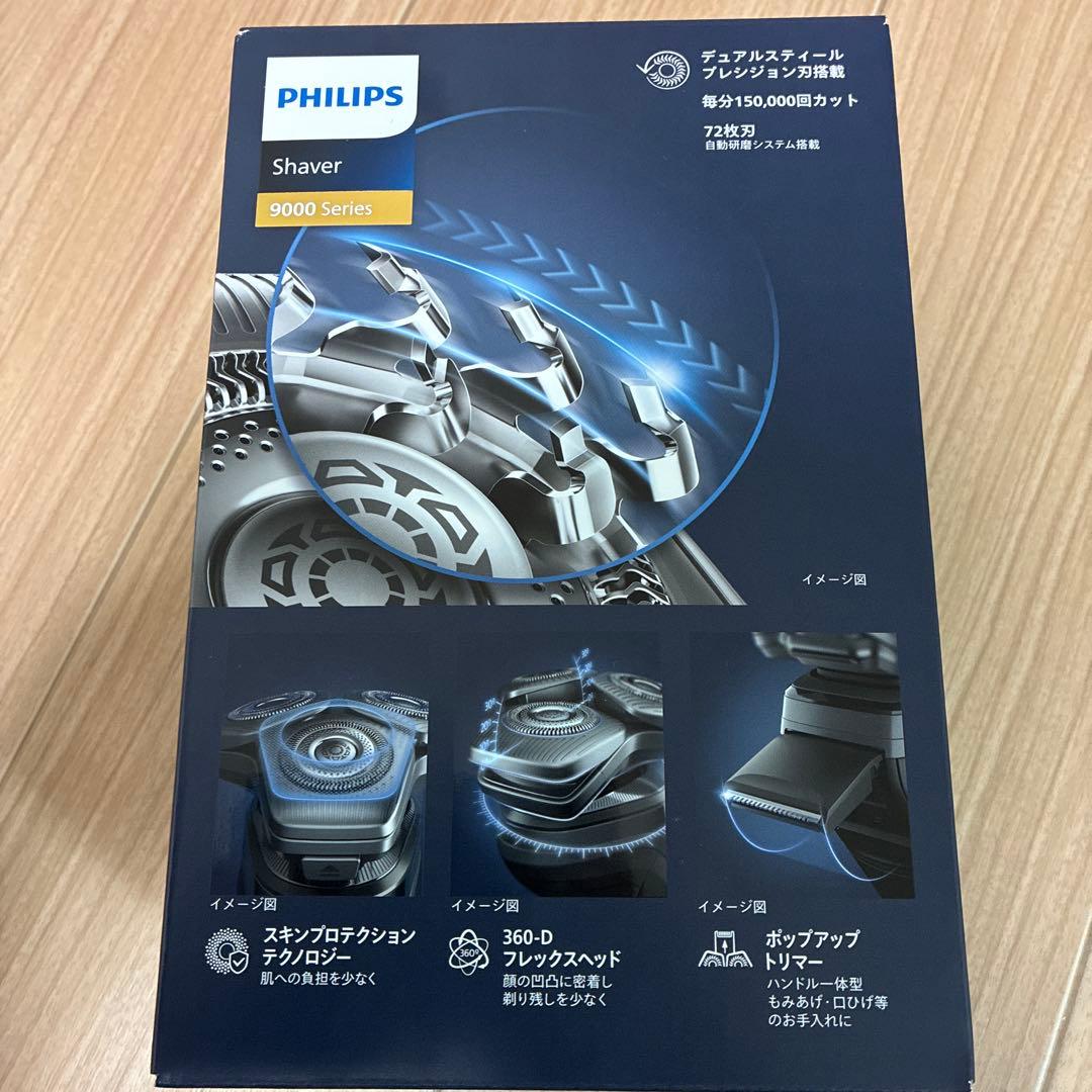 PHILIPS メンズシェーバー 9000 Series S9697/31