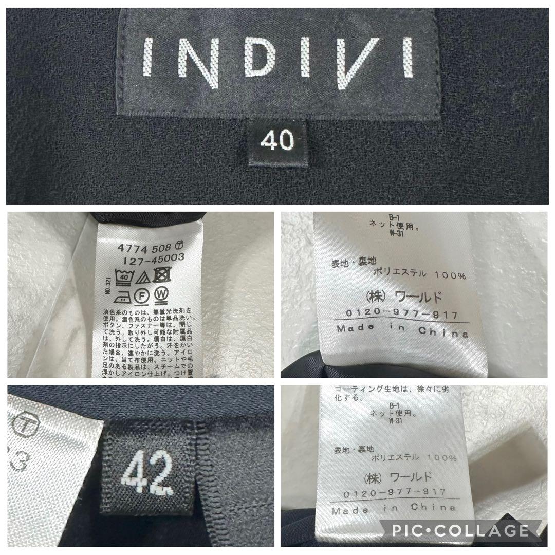 【美品】INDIVI ノーカラー　セットアップ ブラック　ストレッチ　L〜XL