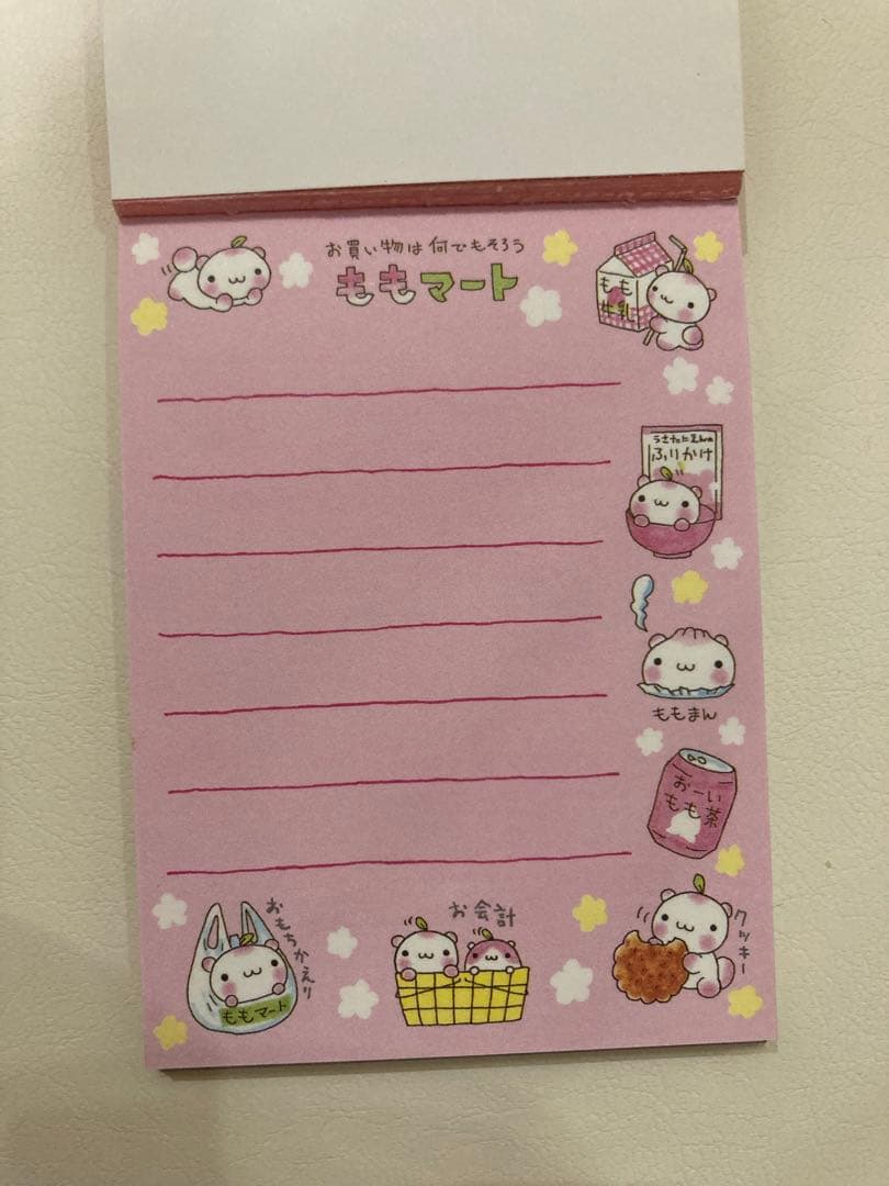 うさぎの天然水　メモ帳　平成レトロ　レア