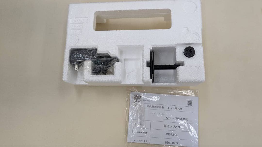 SHARP XE-A147 レジスター ホワイト 未使用