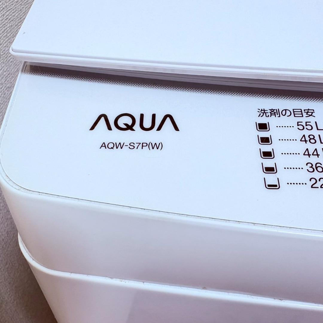 【2023年製】AQUA 洗濯機 7kg AQW-S7P 極美品