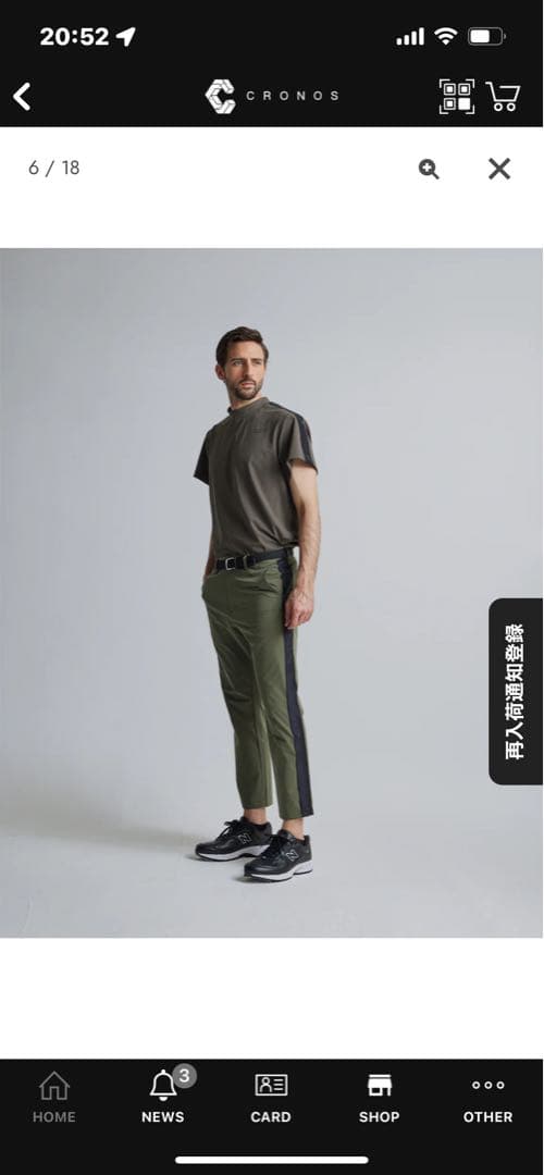 【新品未使用】CRONOS BLACK SIDE LINE PANTS