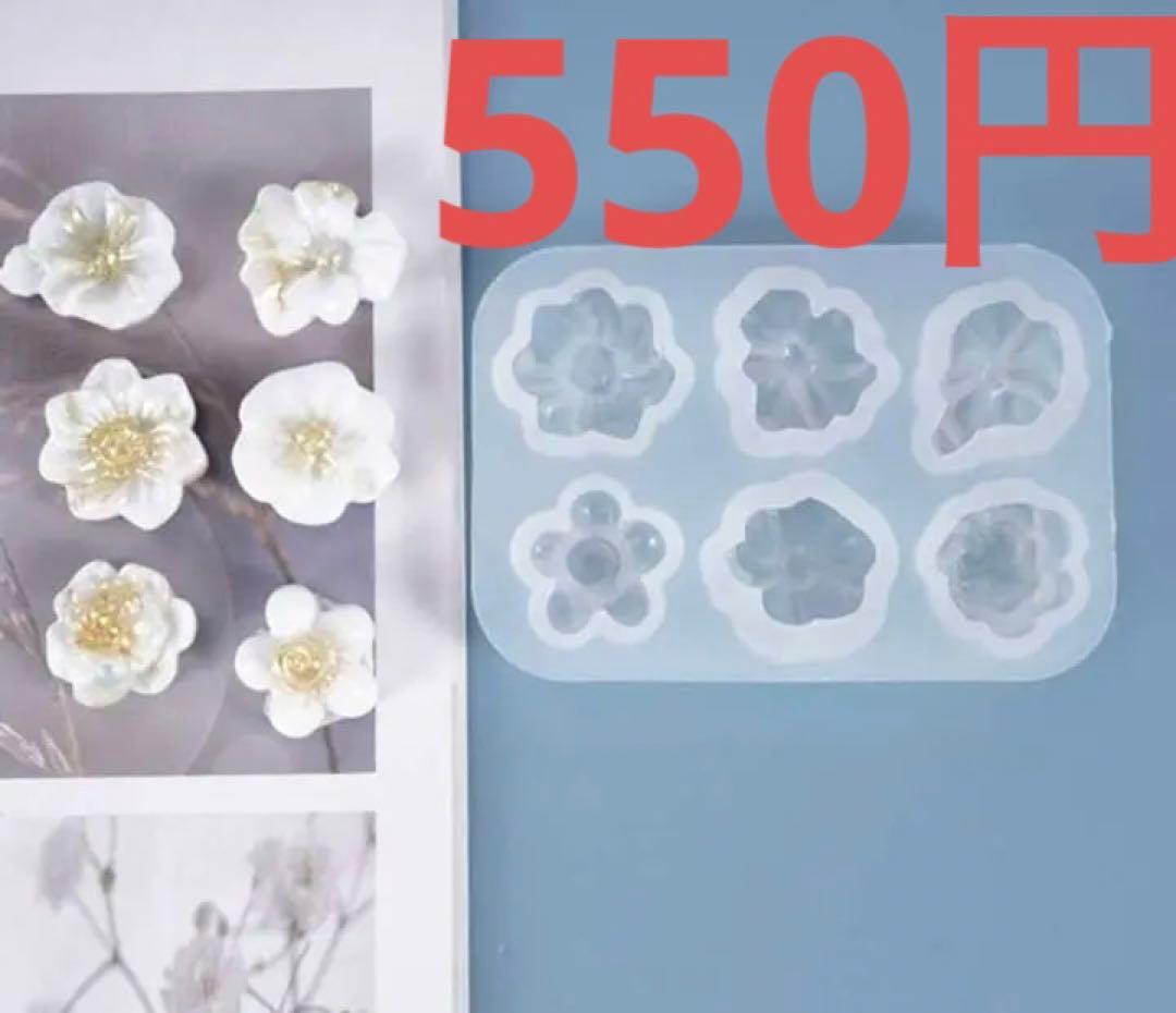 【#32】花　型　シリコンモールド　フラワー