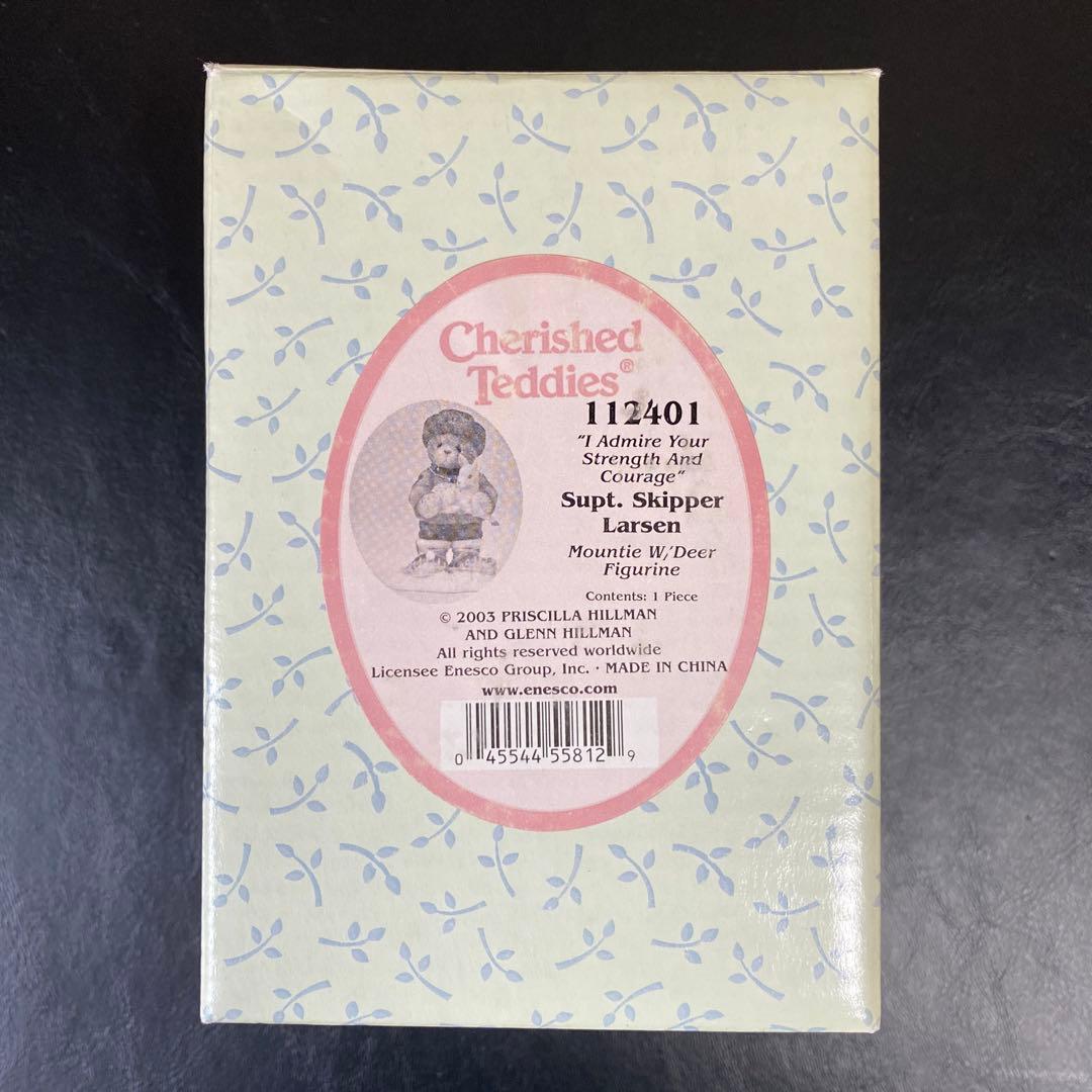 その他 Cherished Teddies 112401 Skipper Larsen