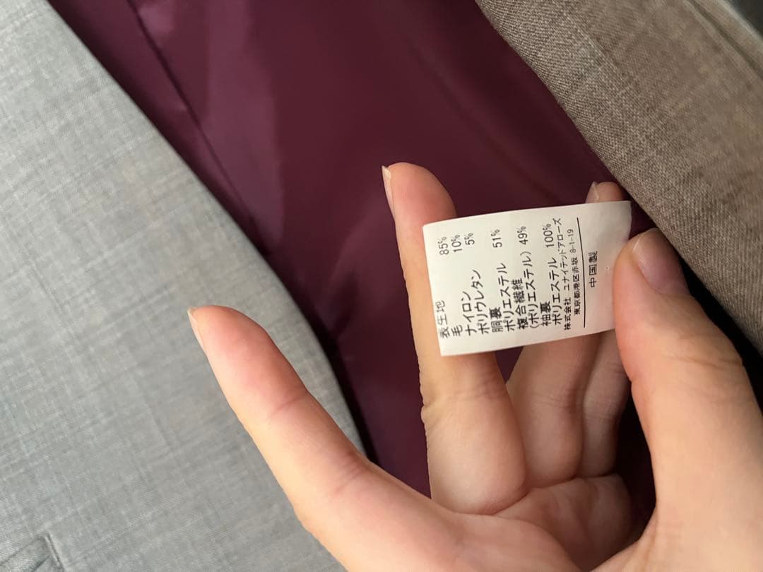 【美品即配】グリーンレーベルリラクシングセットアップ　ノーカラージャケットパンツ
