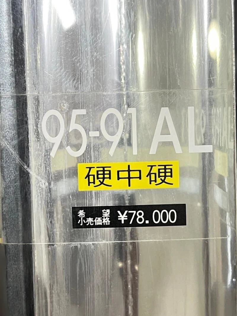 Mamiya INSTRUCTOR LEGEST 鮎　硬中硬調95-91AL