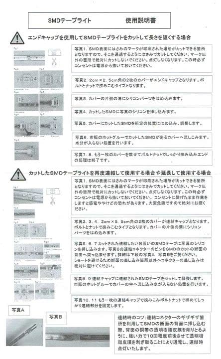 30ｍ SMDフラッシングテープライト　スーパーマルチLED 電車　クリスマス