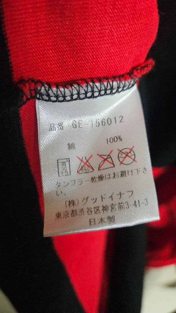 ボーダーロンT　グラムg　グットイナフ　fragment