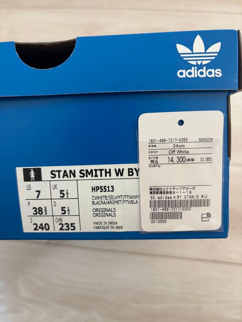 【新品】adidas Stan Smith スニーカー　24