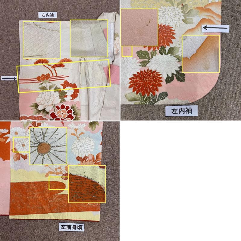 504ag78◎七五三 七歳 女児 着物&袋帯 牡丹菊梅松 地紋 金彩 刺繍◎