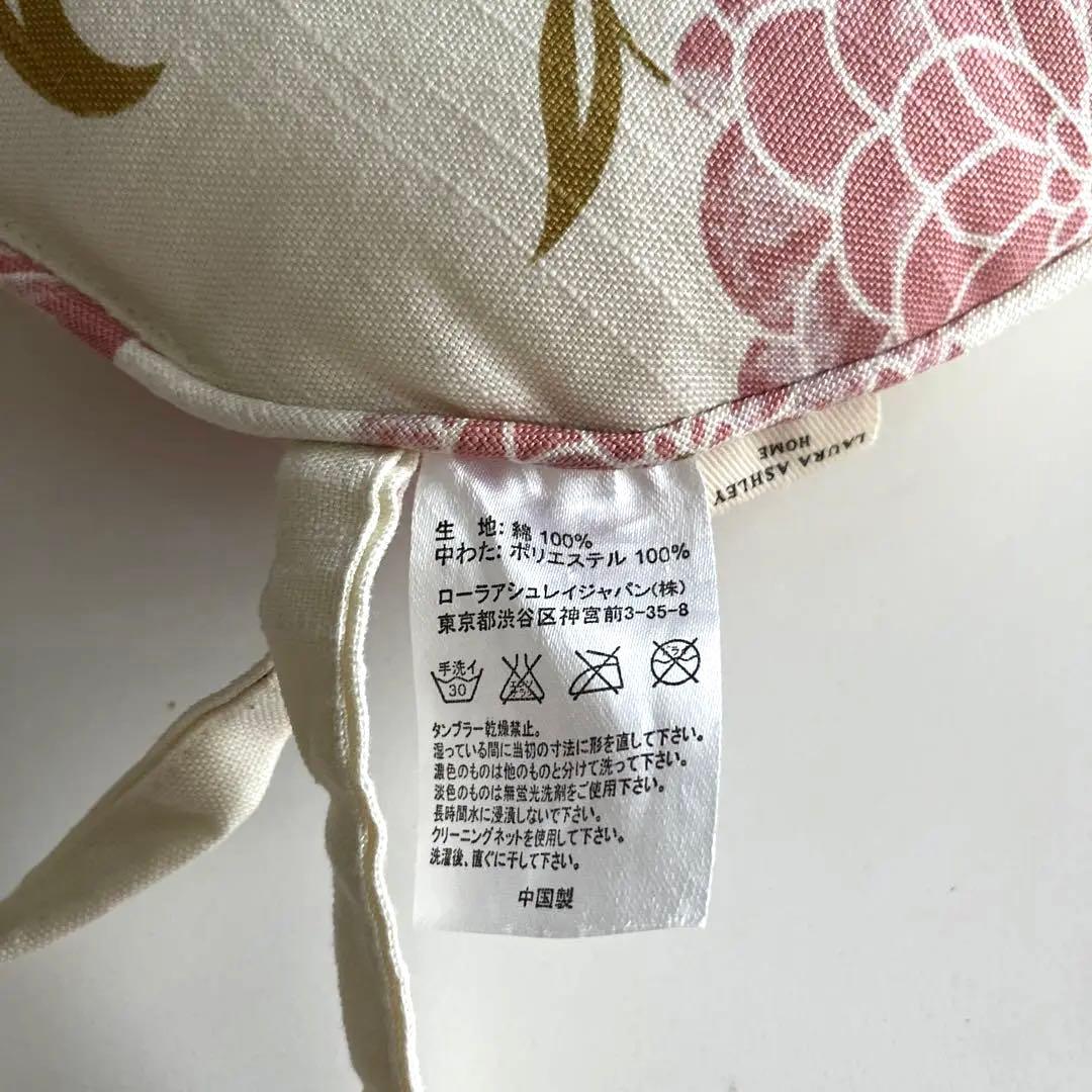 ローラアシュレイ   エリン柄  クッション
