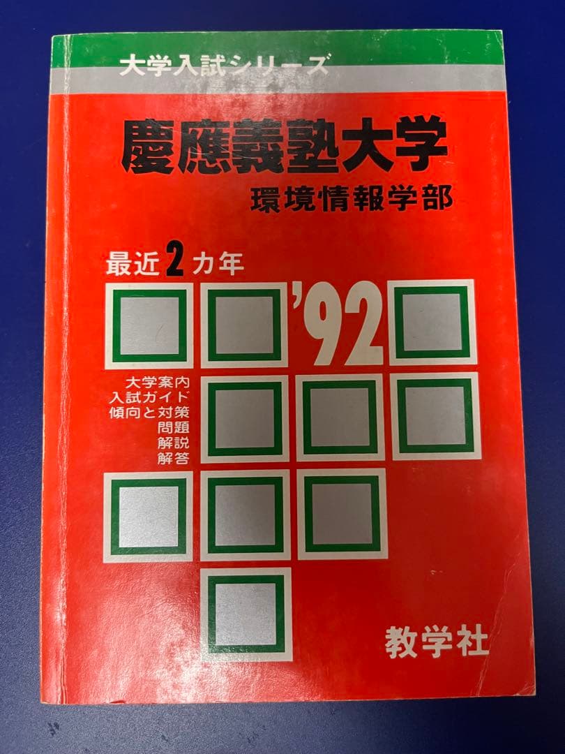 いち様 リクエスト 7点 まとめ商品