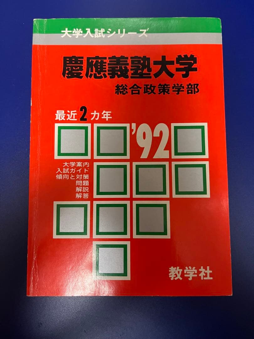 いち様 リクエスト 7点 まとめ商品