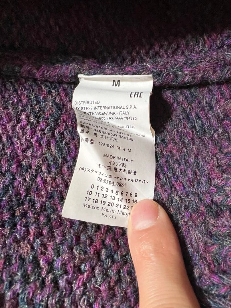 値下 Maison Margiela ⑩マルジェラ カーディガン 紫 M 極美品