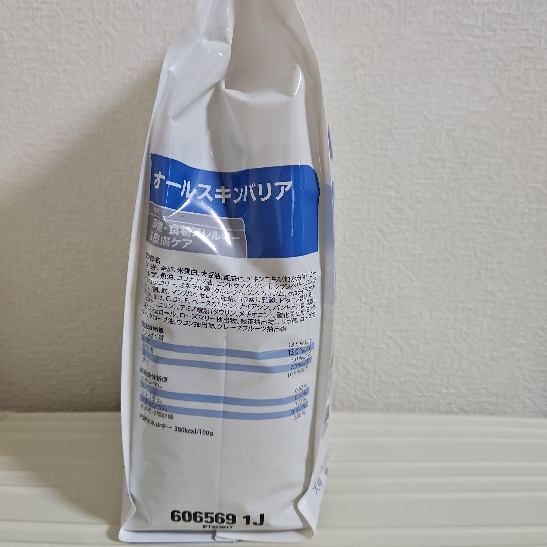 Hills 　ヒルズ　オールスキンバリア ３kg