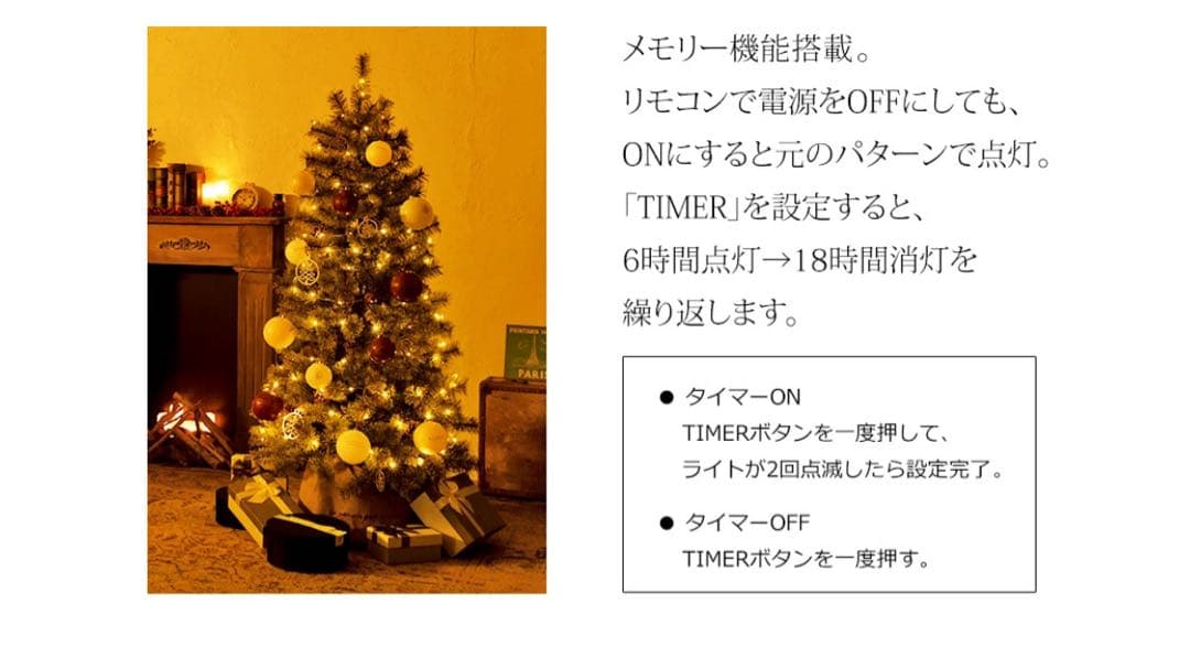 【えりなさん専用】アルザスオーナメント62p＋LED100球＋収納ボックス付き