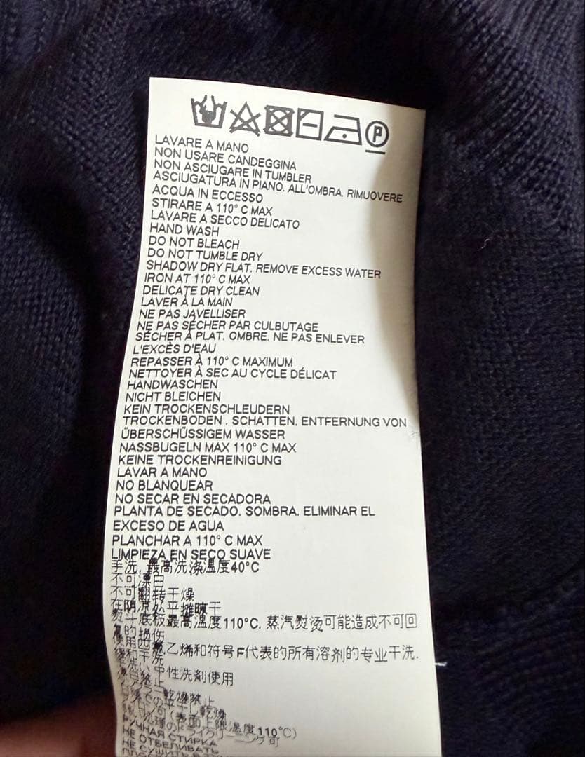 Maison Margiela ストール カーディガン