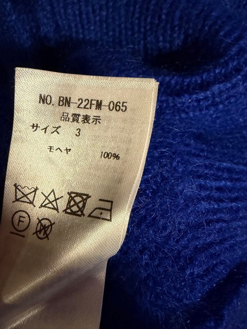 バトナー BATONER PURE MOHAIR CARDIGAN3