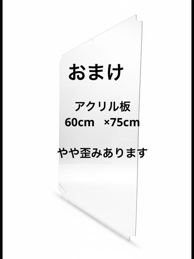 ホームエレクター　スチールラック1枚ハンガーレール1本　ポスト4本　おまけ付き