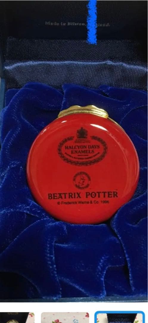 ⭐️稀少レア⭐️ピーターラビット⭐️ハルシオンデイズ⭐️ハンドペイント⭐️エナメルボックス