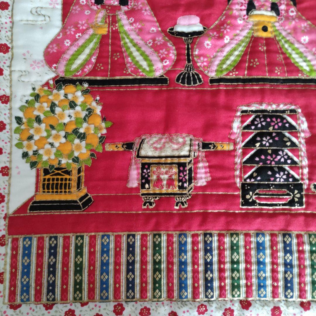 ❤お雛様のパネル（ピンク系）パッチワークキルトタペストリー❤ ハンドメイド