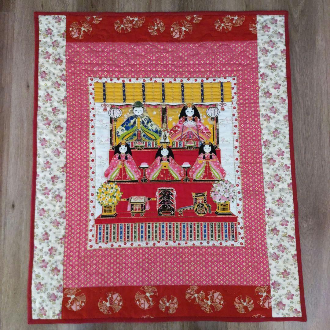 ❤お雛様のパネル（ピンク系）パッチワークキルトタペストリー❤ ハンドメイド