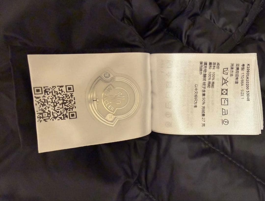 モンクレール　MONCLER Liane ダウンベスト　サイズ1