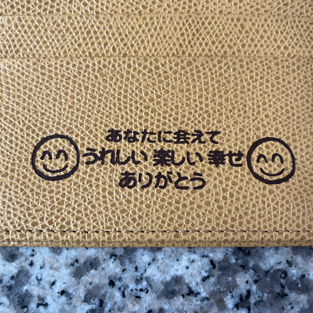 小林正観さん友を呼ぶ財布Seikan Kobayashi Presents財布