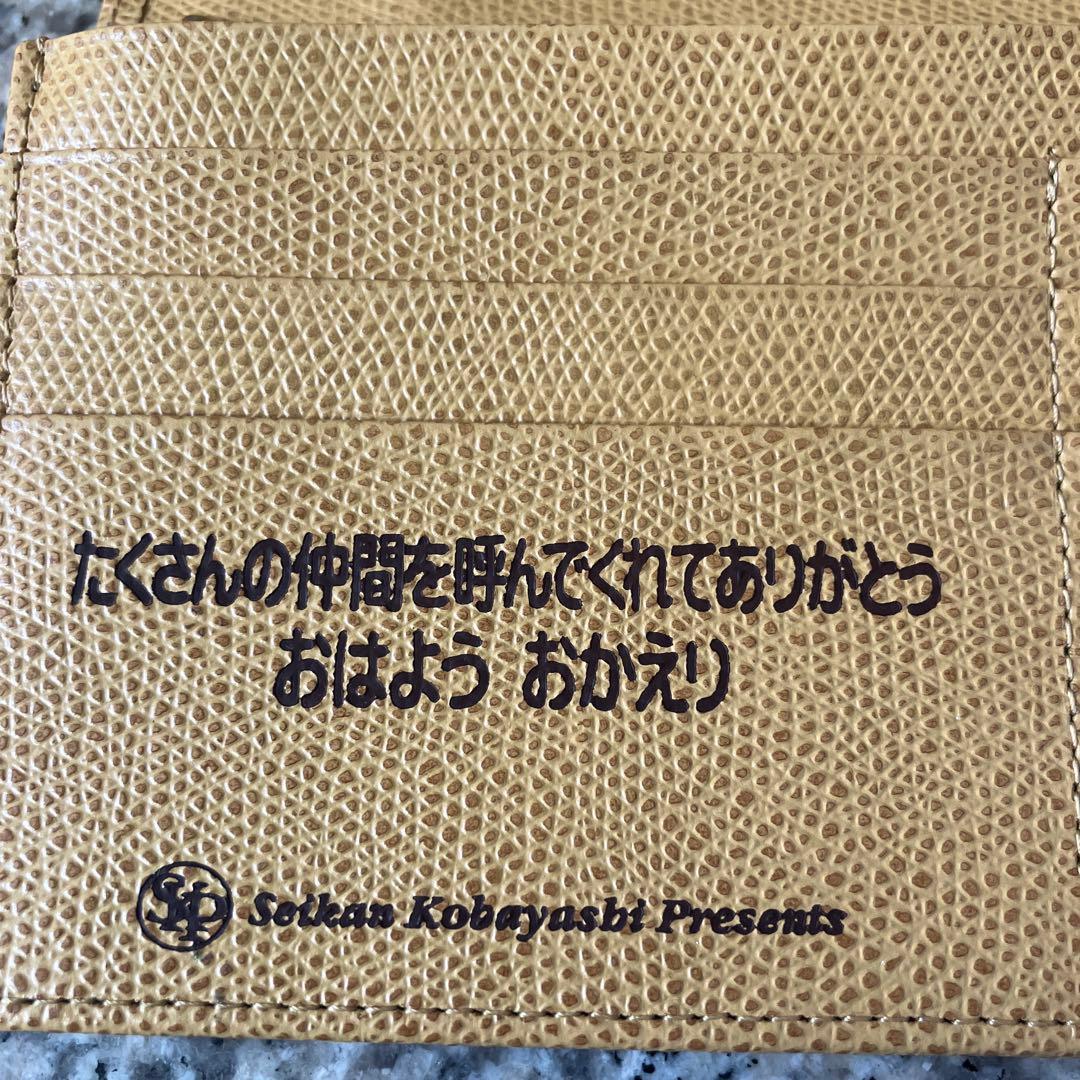 小林正観さん友を呼ぶ財布Seikan Kobayashi Presents財布