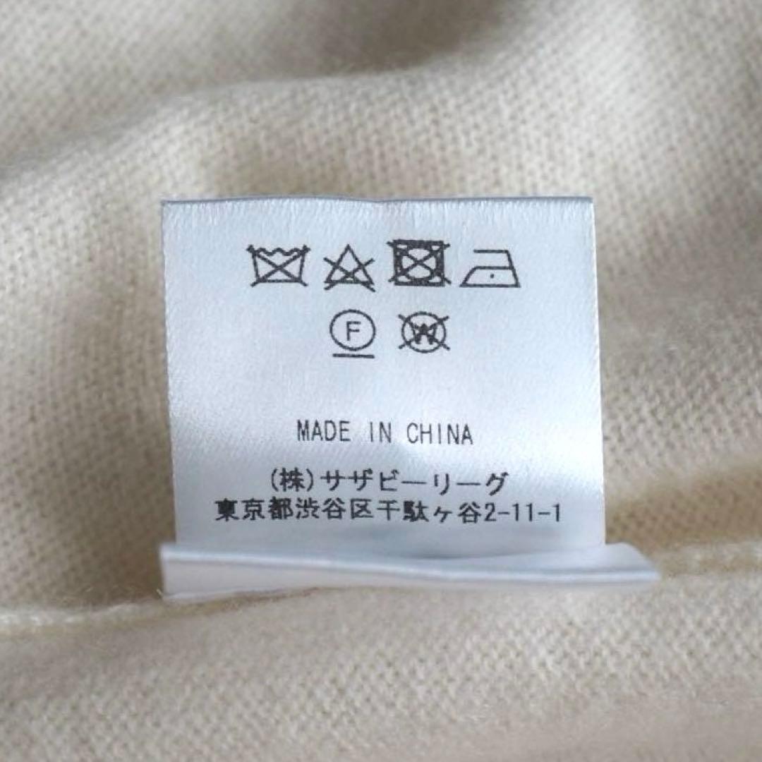 Ron Herman エルボパッチ付き カシミヤ カーディガン アイボリー L