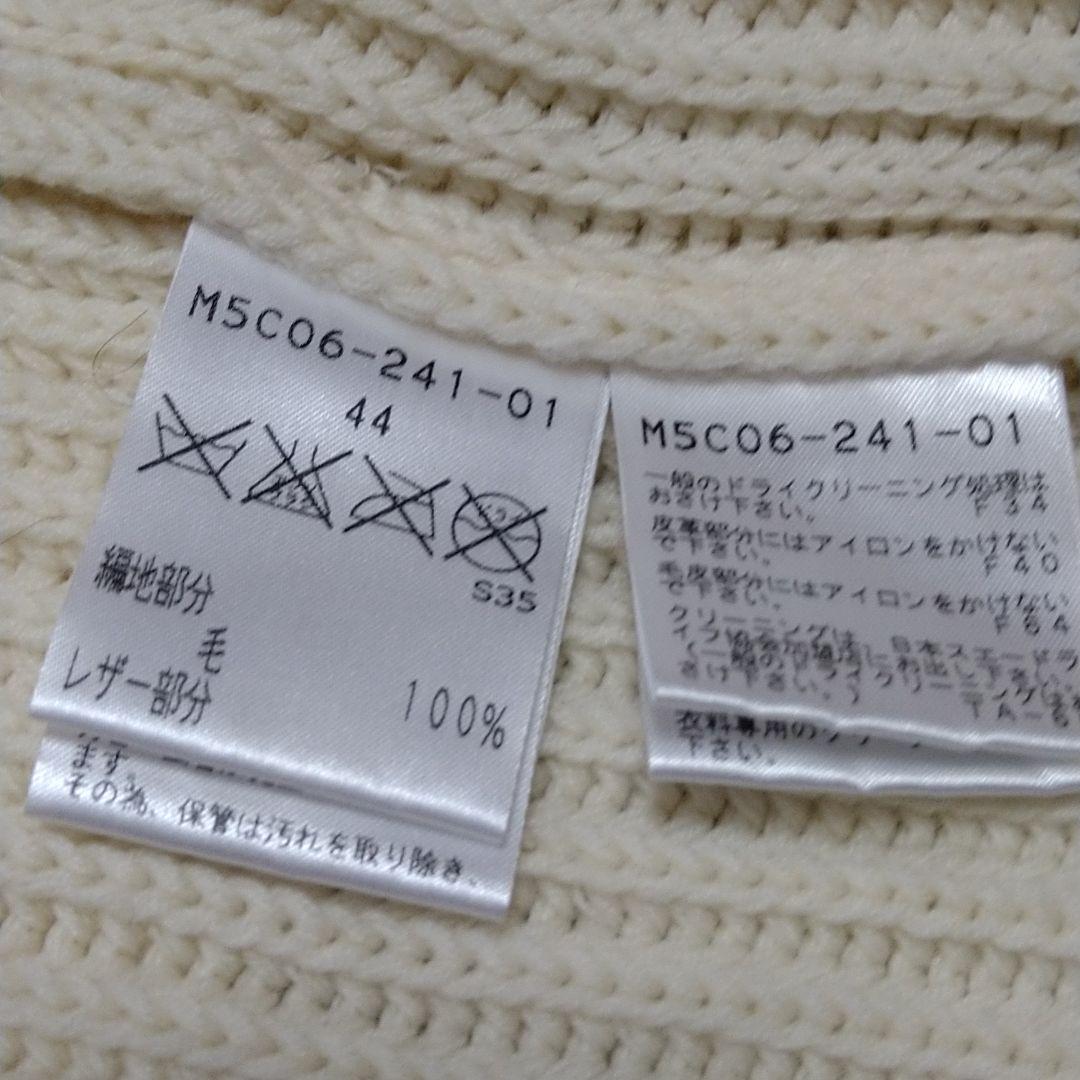 °*°様 【新品未使用】EPOCA エポカ ニットｘレザー ライダース風ジャケッ
