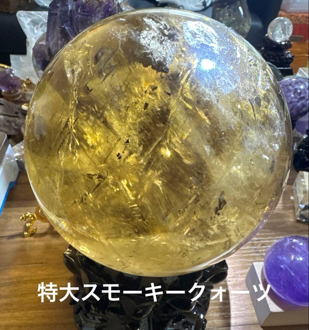 【高品質】スフィアセット　計10個　天然石　パワーストーン