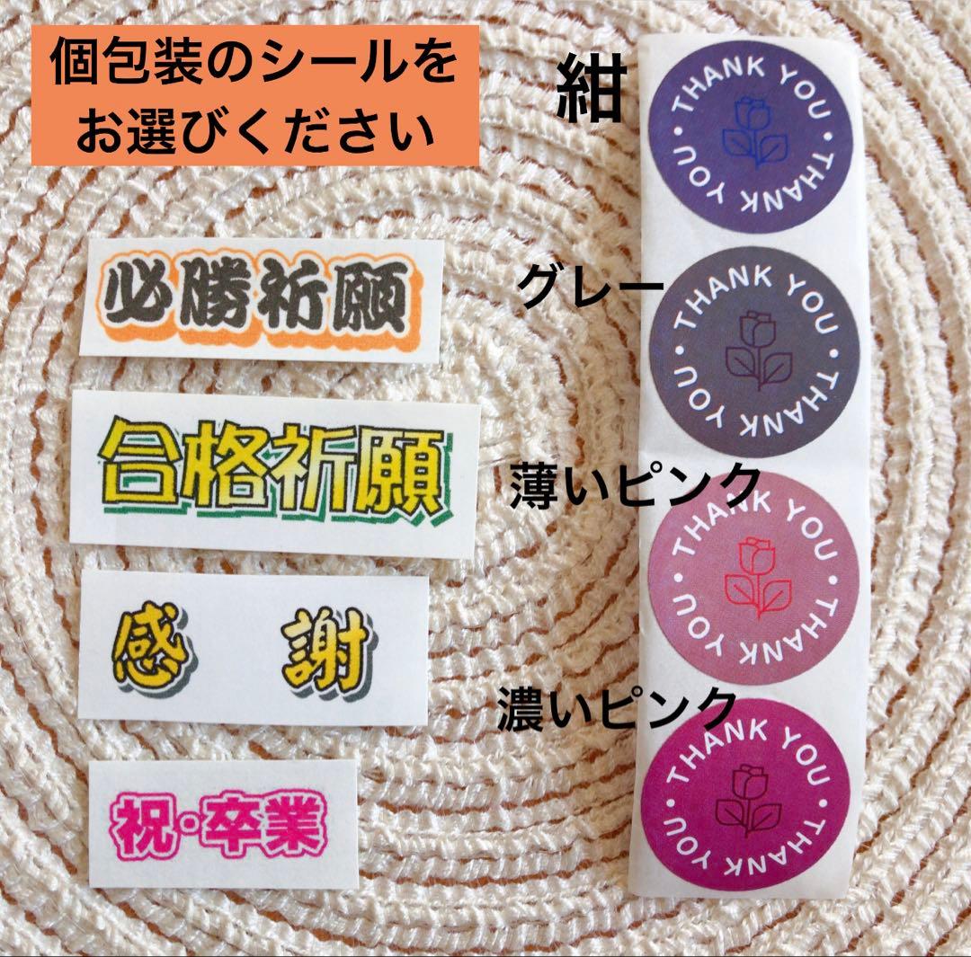 あおページ　部活お守り