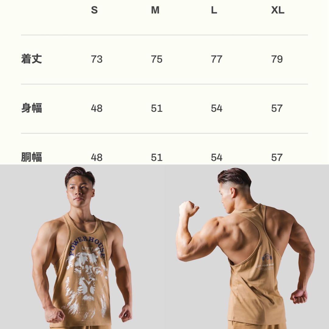 リフト タンクトップ2