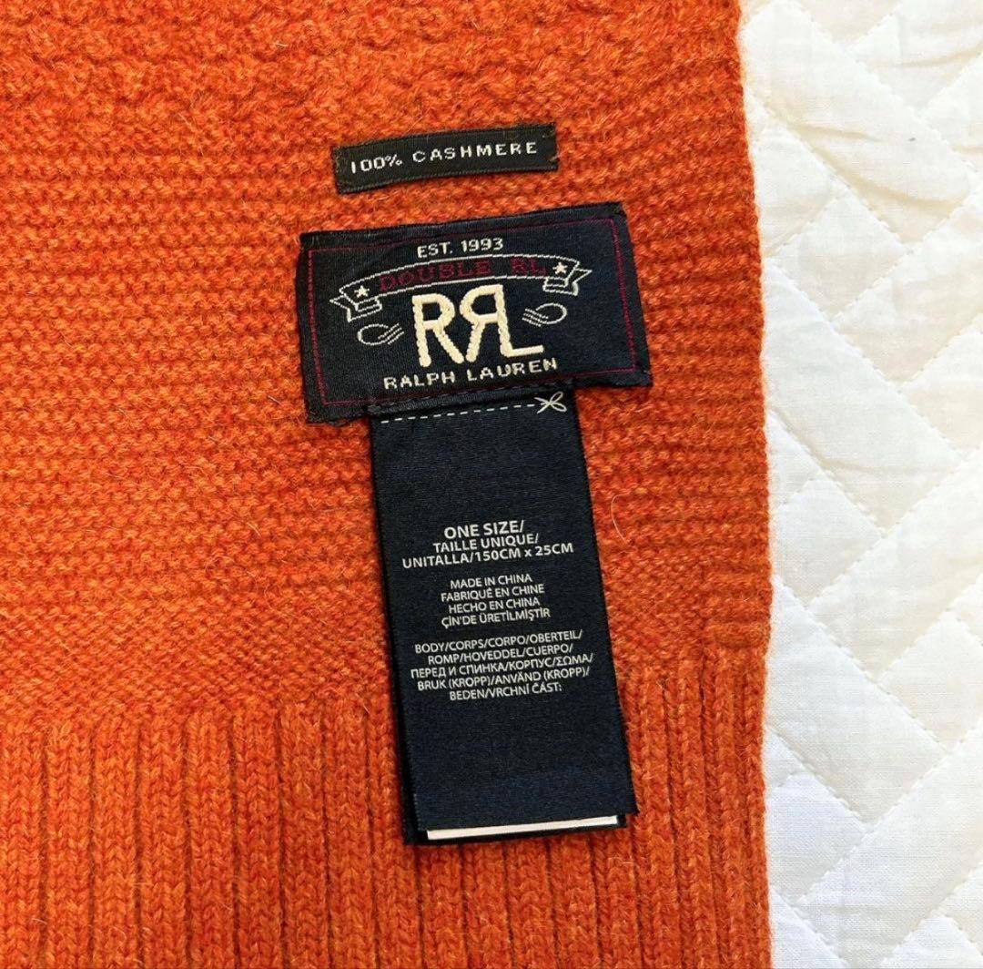 RRL バスケットウィーブカシミヤ　マフラー　ダブルアールエル　オレンジ
