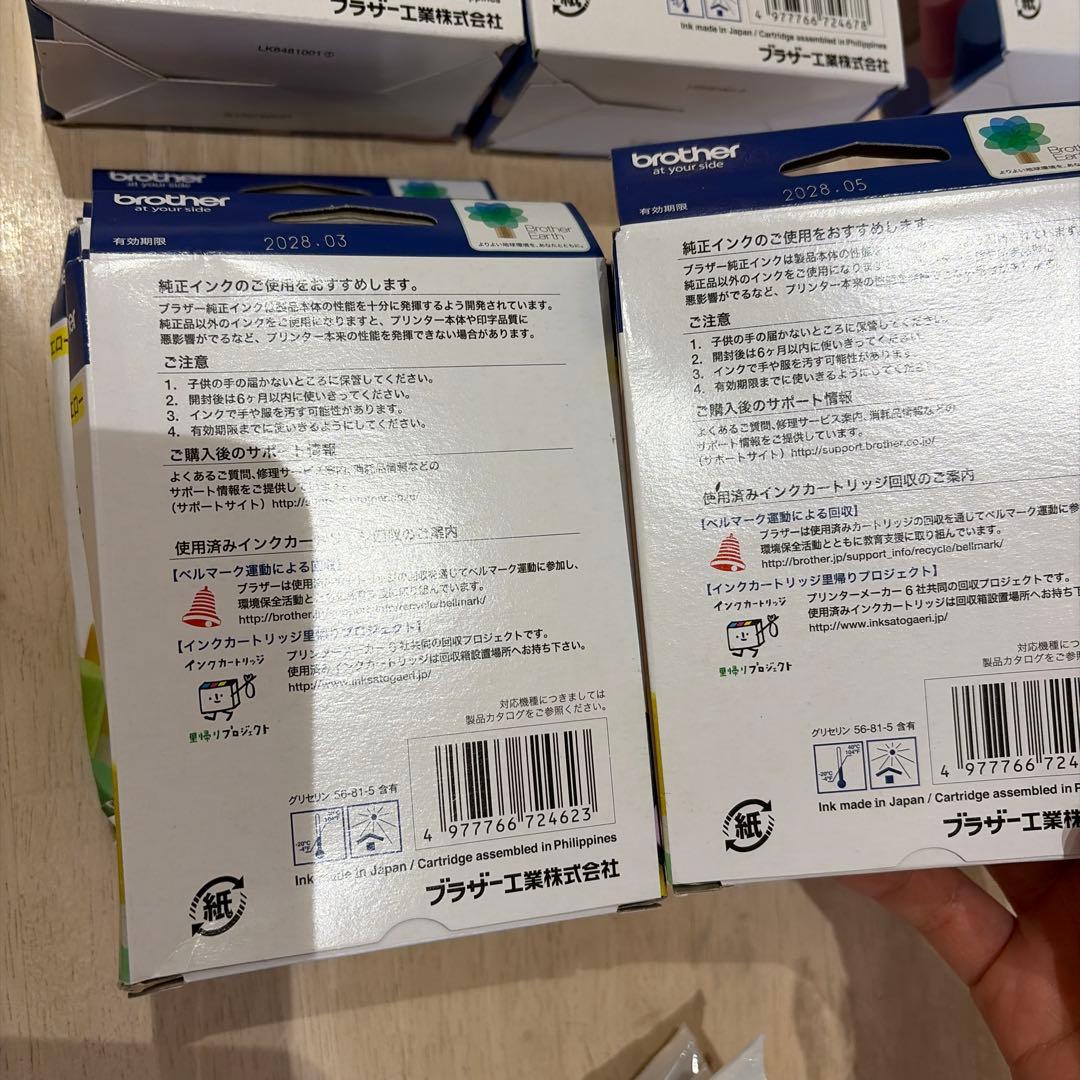 brother LC111BK-2PK 純正インクカートリッジ BKなど15点