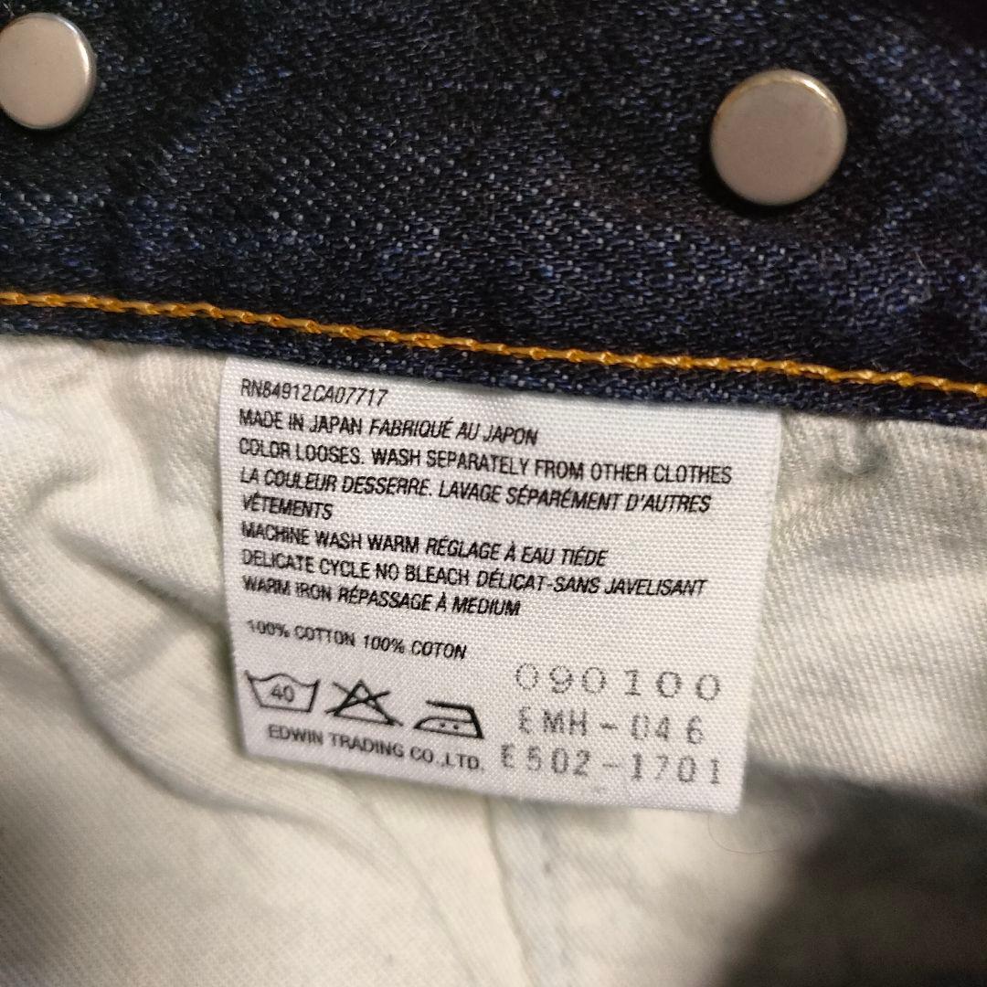 【✨極美品✨】マーガレットハウエル◎ORGANIC COTTON DENIM