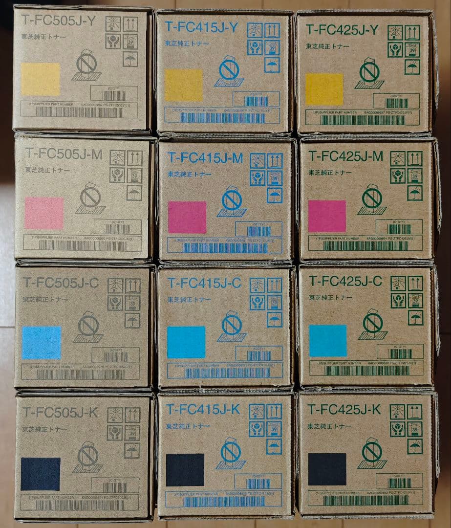 【トナー買取】トナーカートリッジセット T-505/T-415/T-425