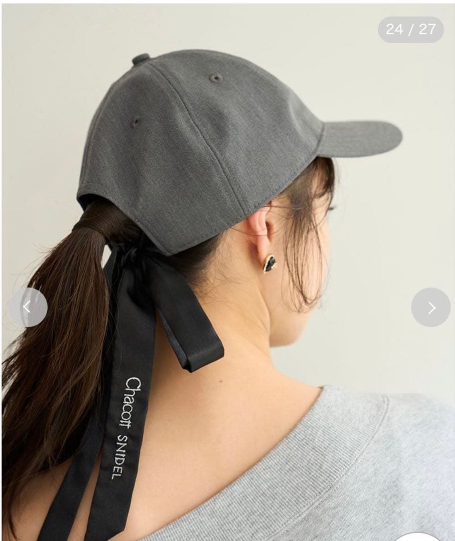 新作新品♥️SNIDEL【Chacott】CAP✨ GRY