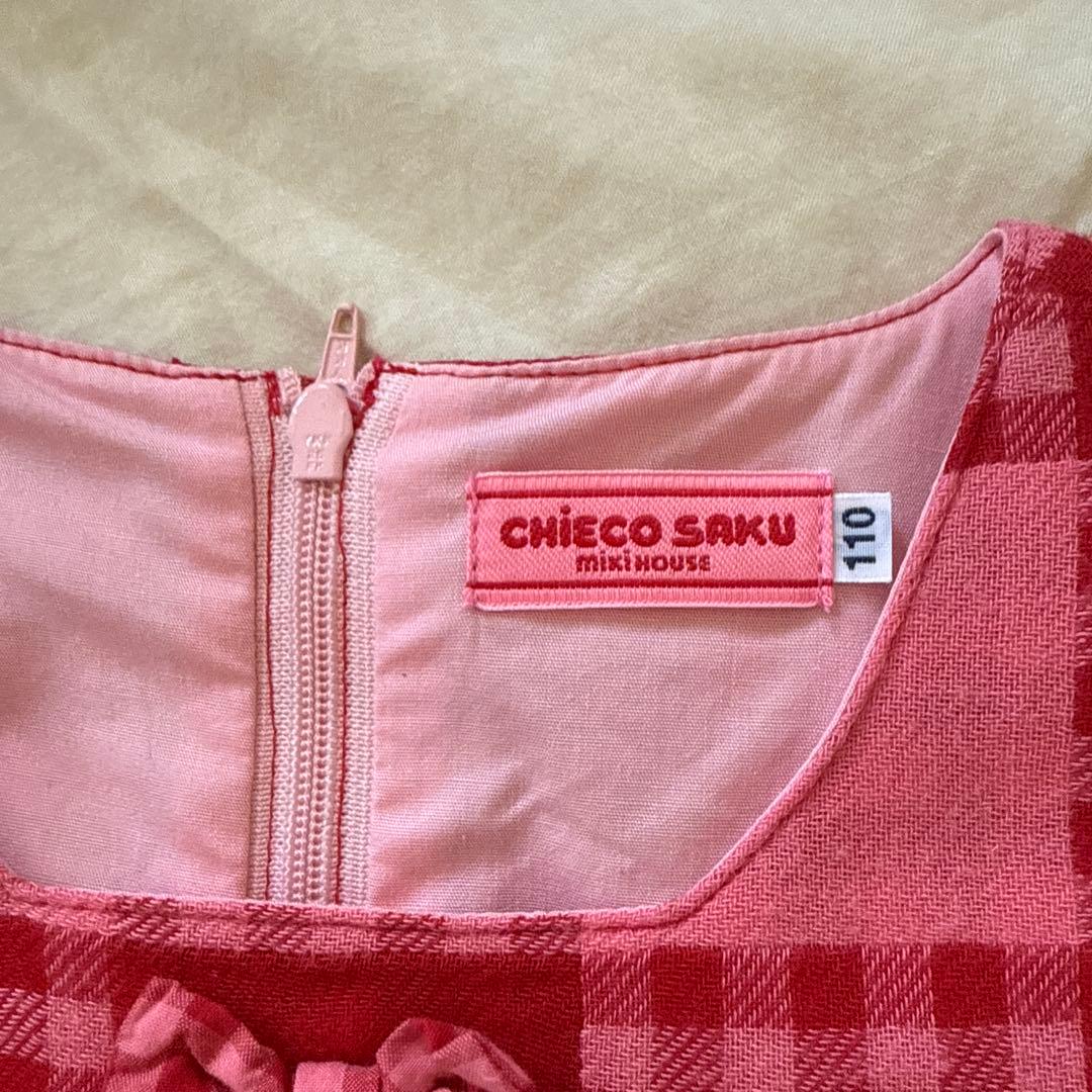 【そらた】チエコサク　ワンピース　限定品　110&トップス　100