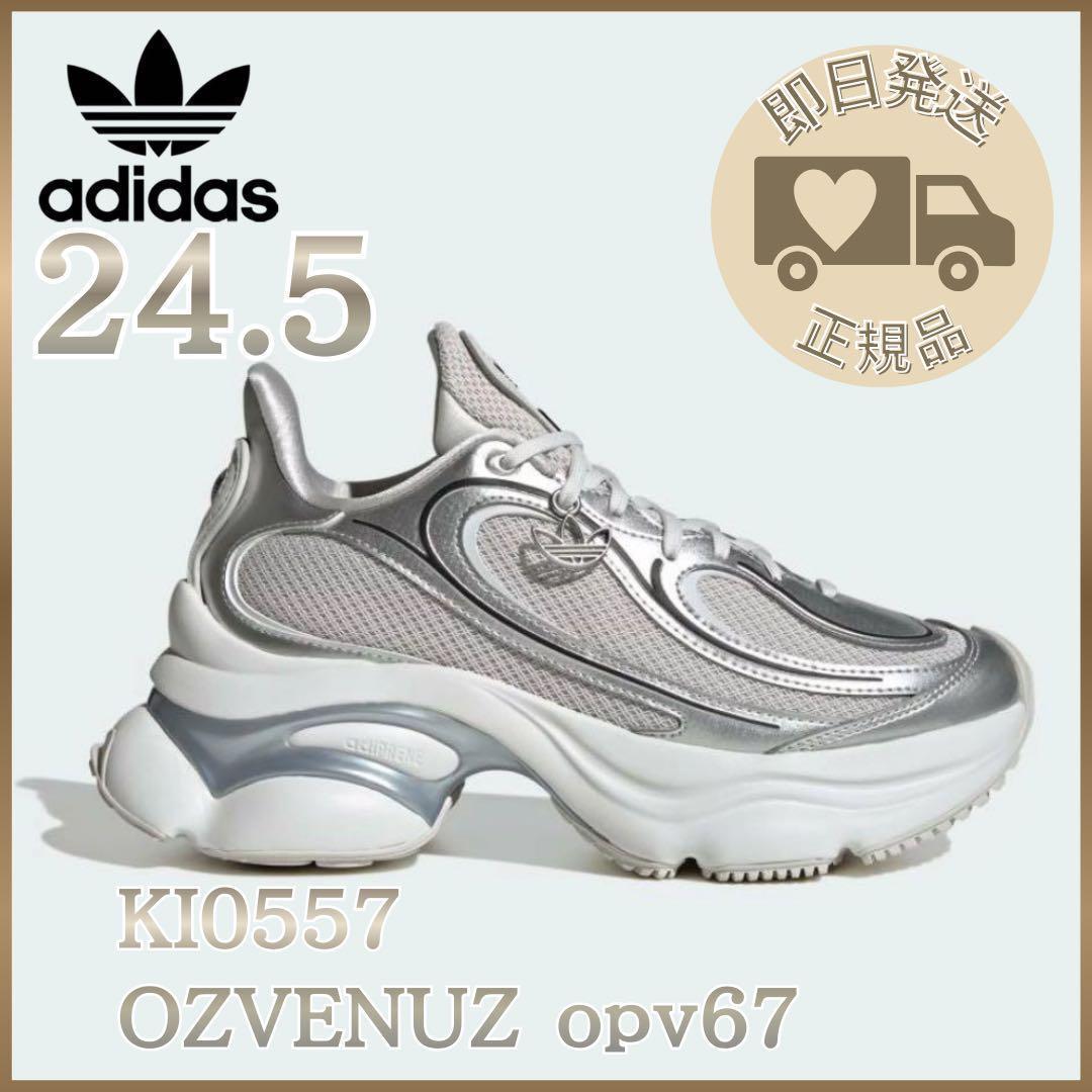 日本完売！24.5cm adidas☘️OZVENUZ opv67 ki0557