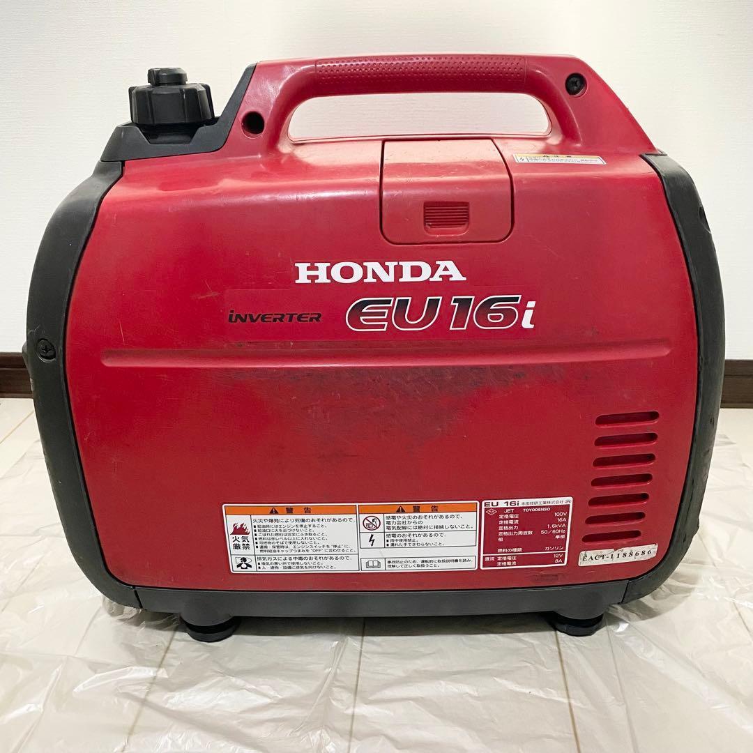 eu16i ホンダ HONDA インバーター発電機 DIY