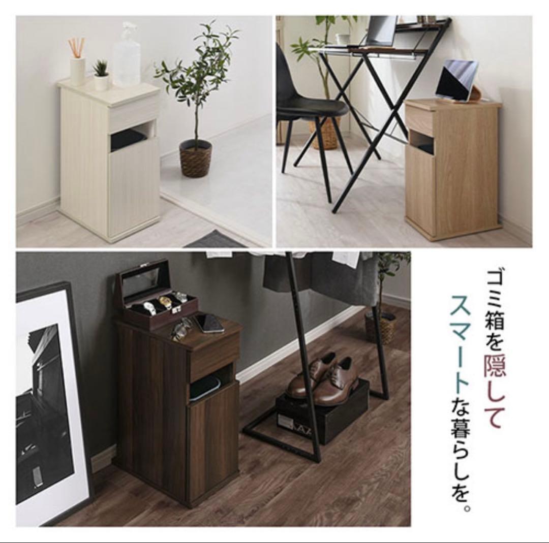 【新品未使用】ベッドサイドテーブル 2口コンセント、ダストボックス付き