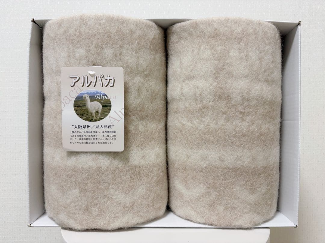 大阪泉州 泉大津産 アルパカ毛布 シングル 2枚組