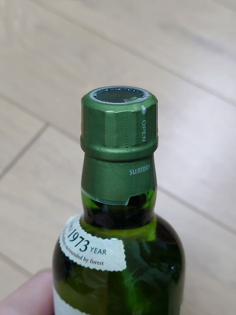 【未開栓】ウイスキーセット X.O. 750ml 山崎 白州 知多